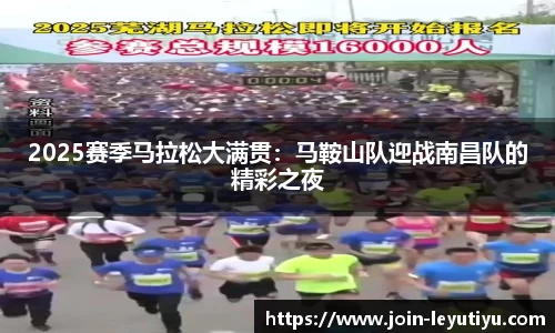 乐鱼体育