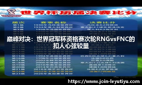 乐鱼体育官网
