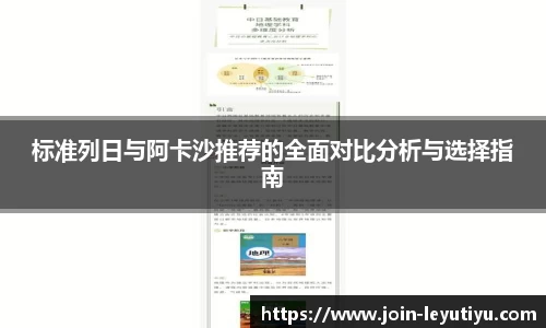 乐鱼体育